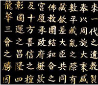 中国語の発音をマスターするには？